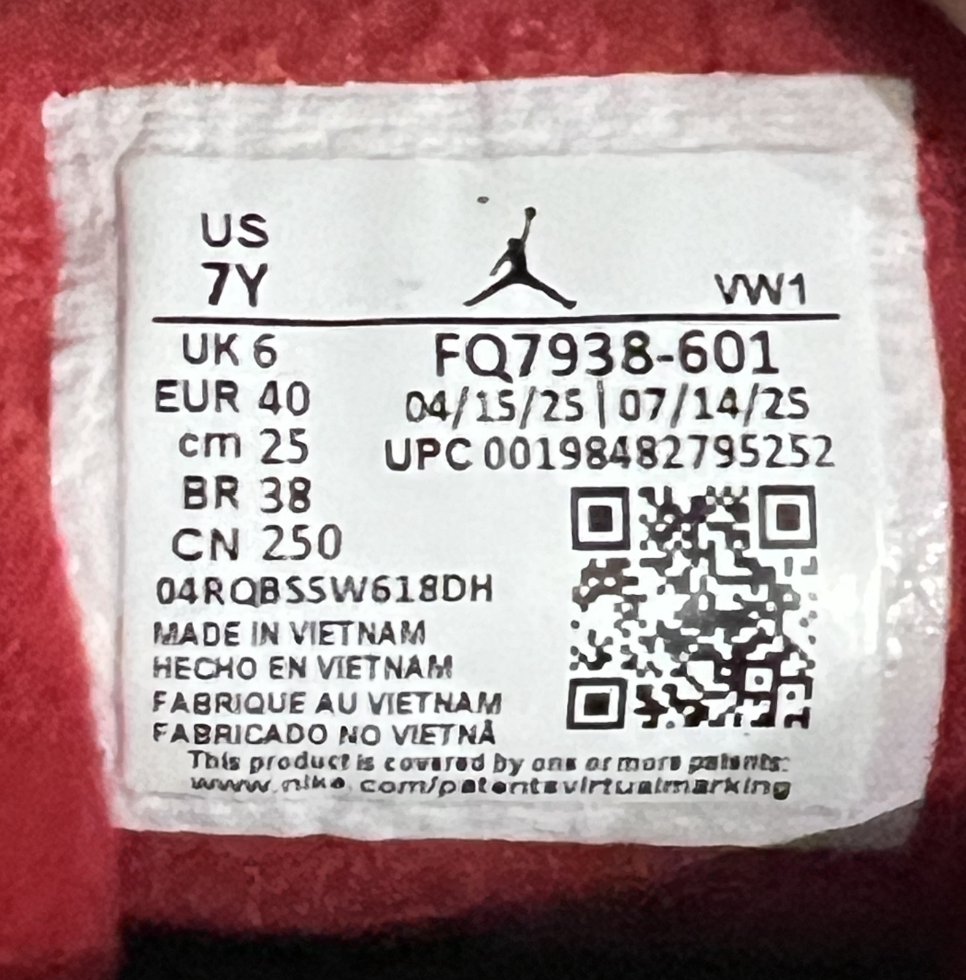 Nike Air Jordan 4 RM Varsity Red GS 7Y FQ7938-601 - New/No Box